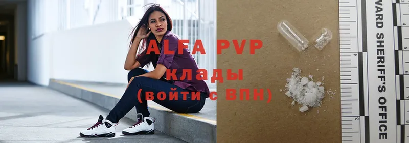 Alfa_PVP Соль  OMG ССЫЛКА  Новоуральск 