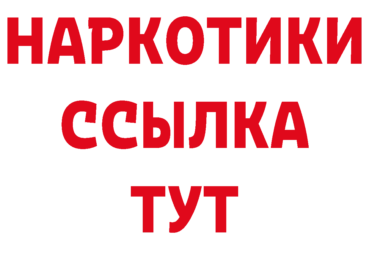 БУТИРАТ вода зеркало площадка ОМГ ОМГ Новоуральск