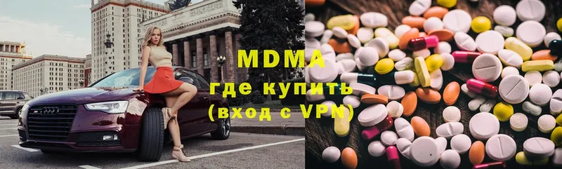 MDMA кристаллы  где найти   Новоуральск 